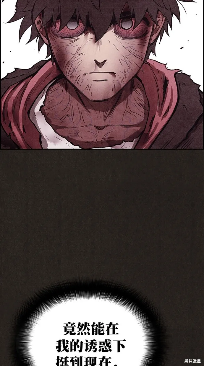 第138话 第61页