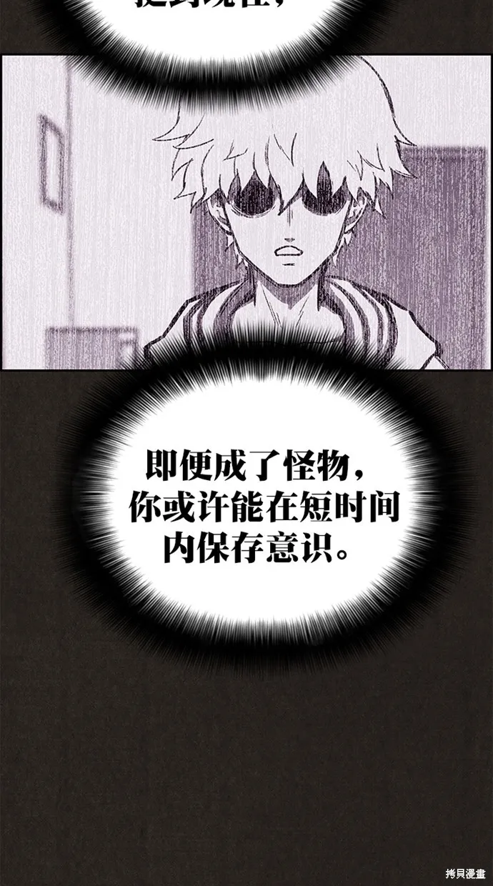 第138话 第62页