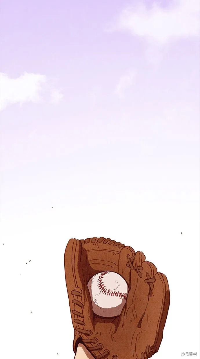 第138话 第67页