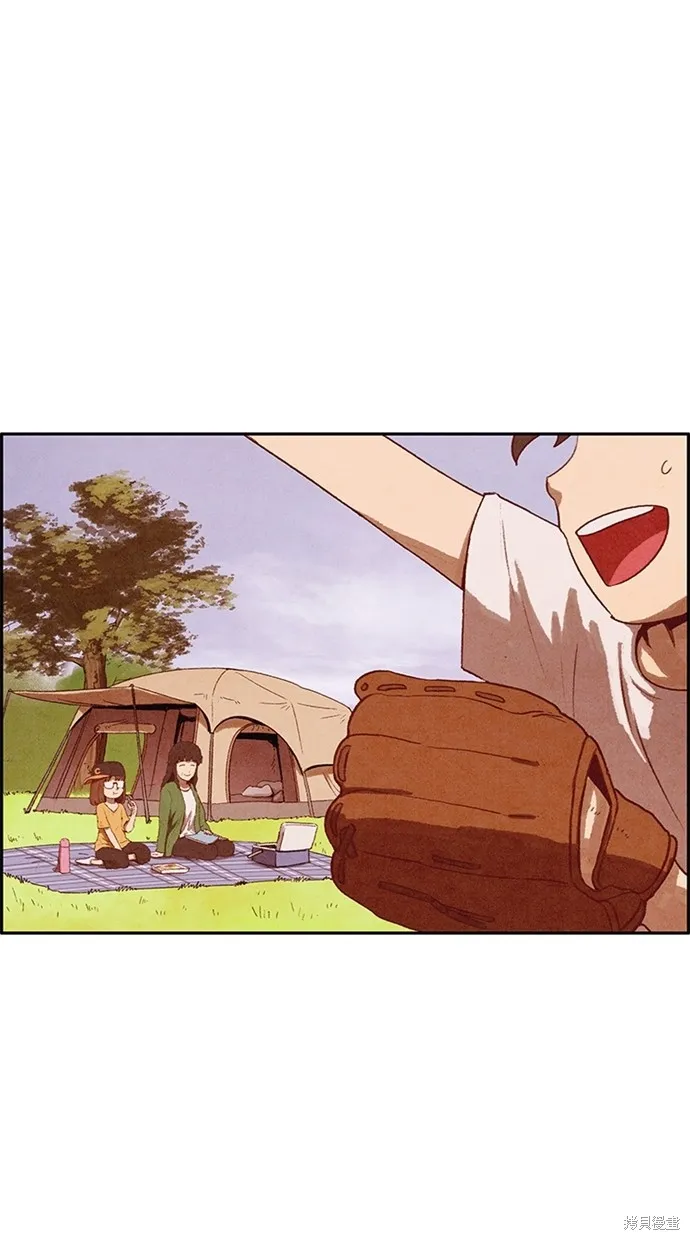 第138话 第71页
