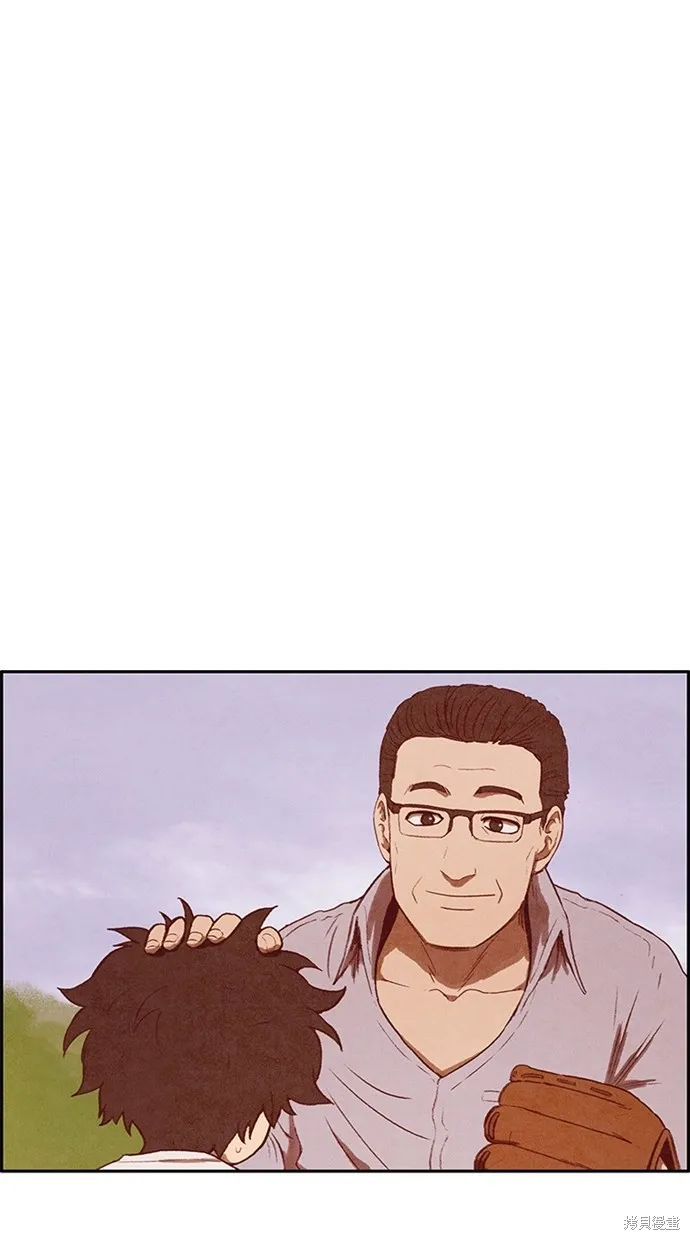 第138话 第73页