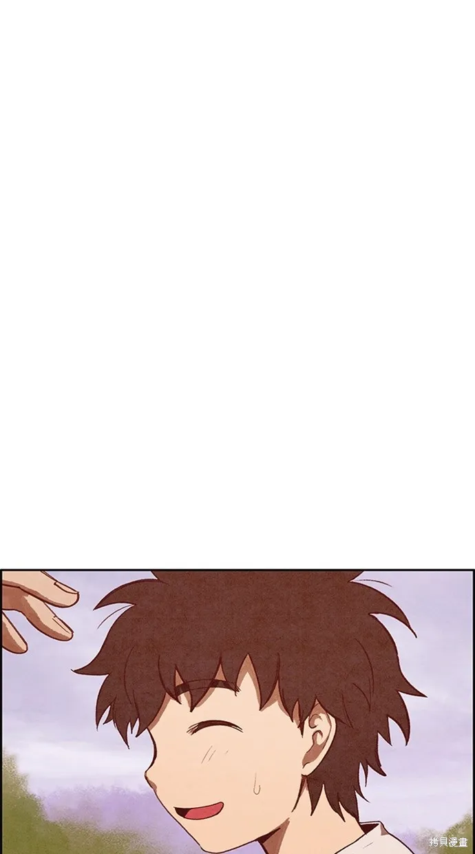第138话 第74页