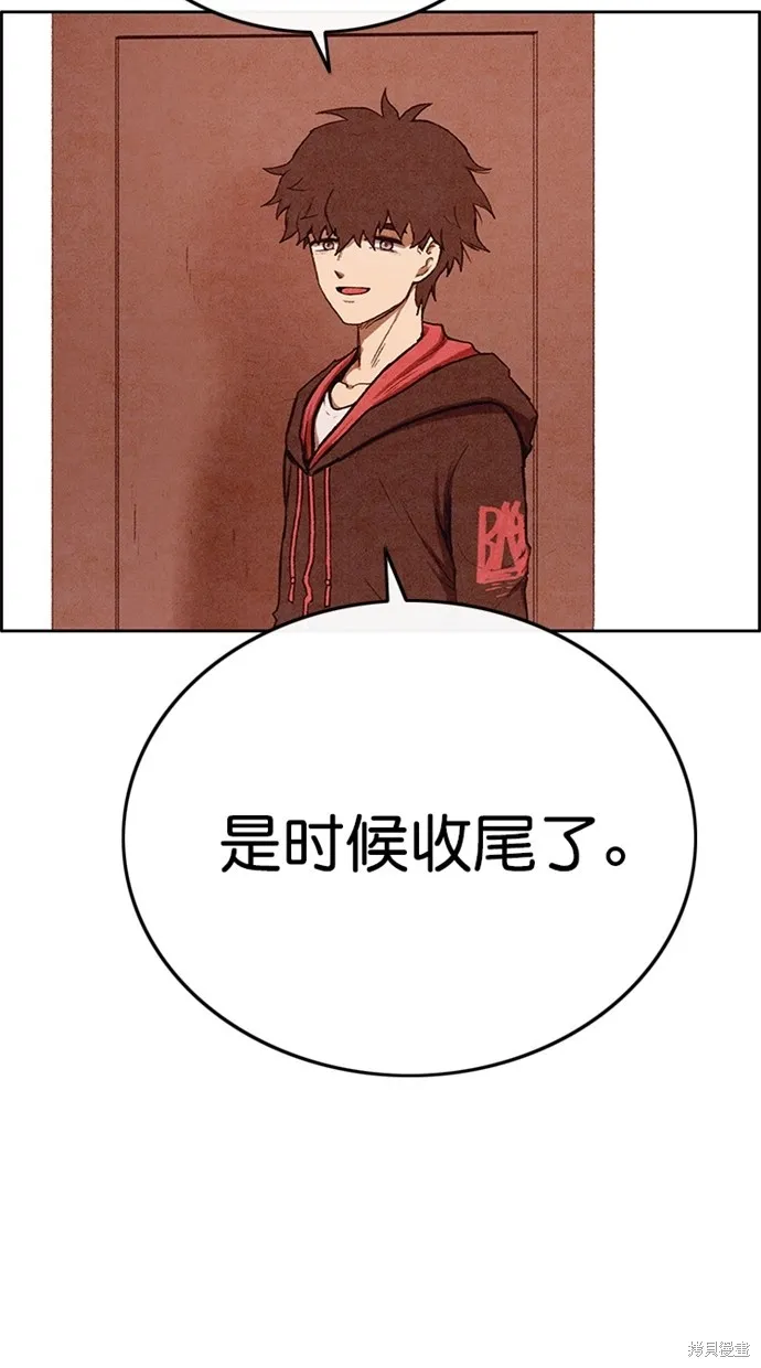 第138话 第82页