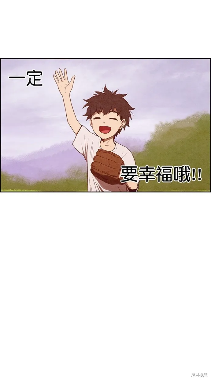 第138话 第83页