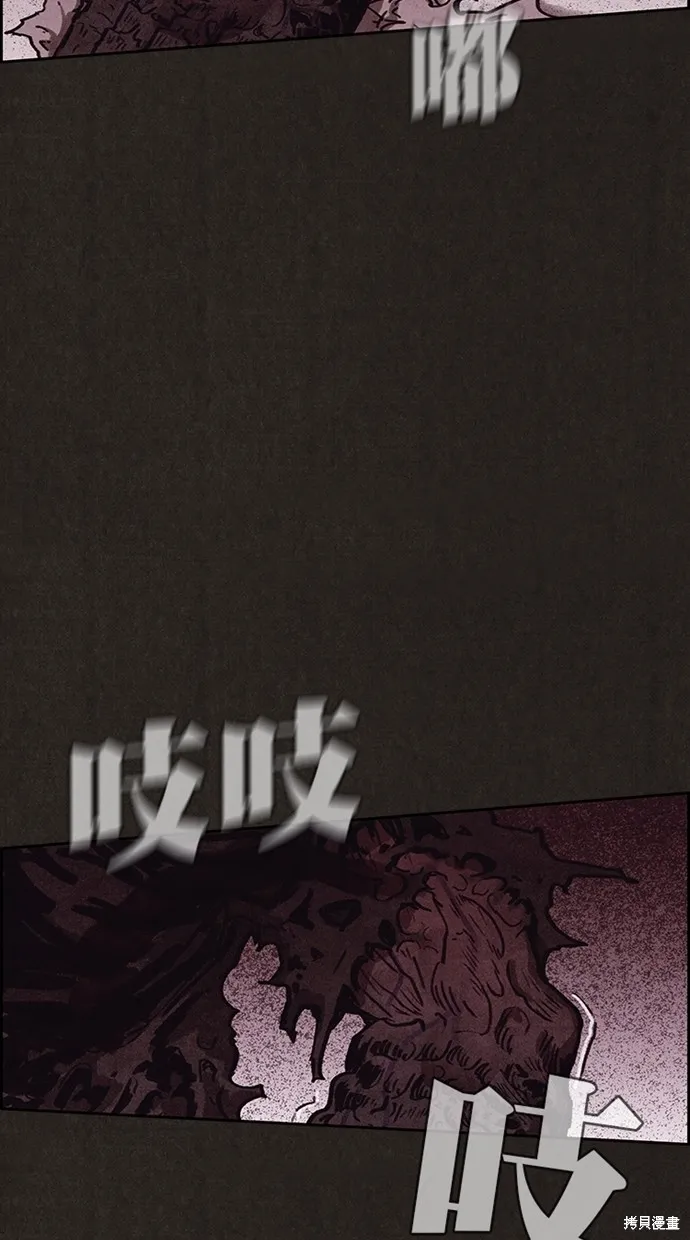 第138话 第87页