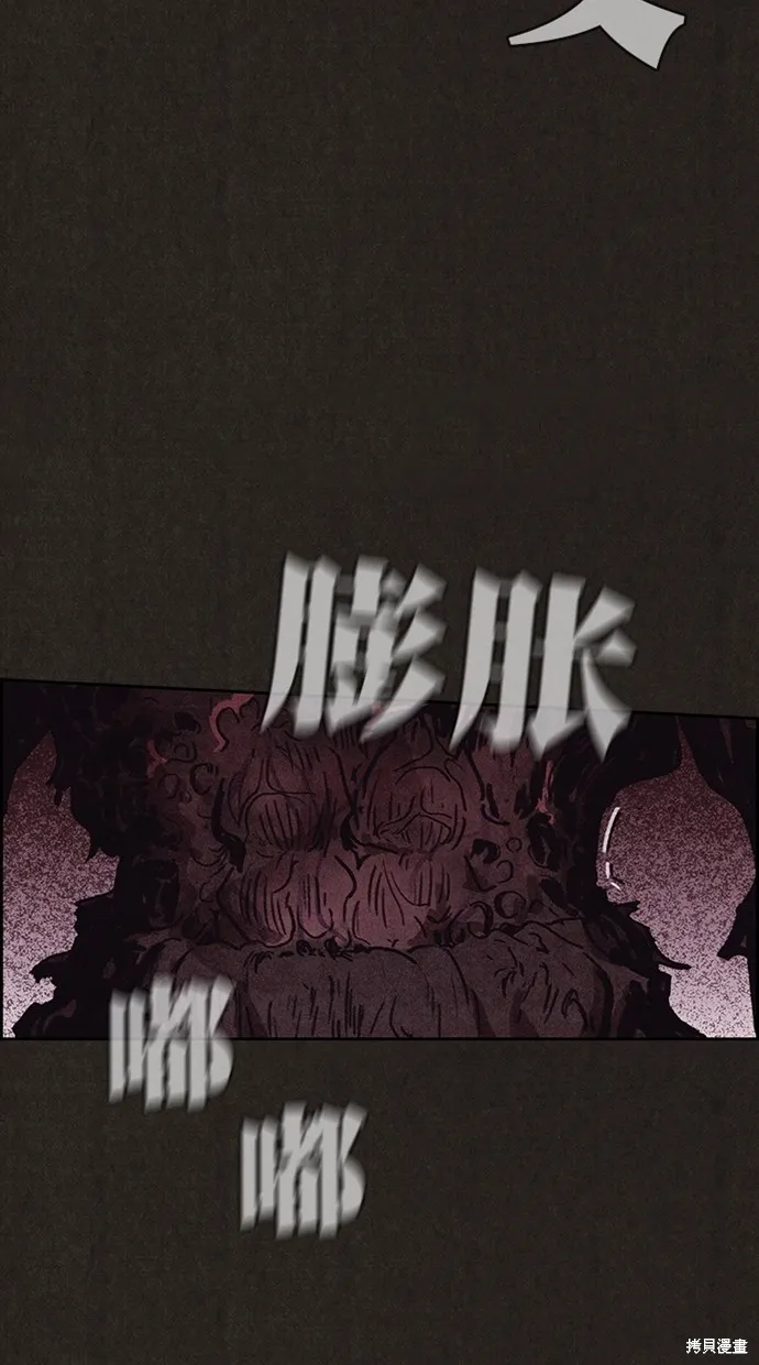 第138话 第88页