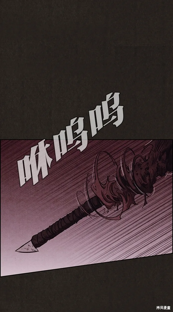 第138话 第89页