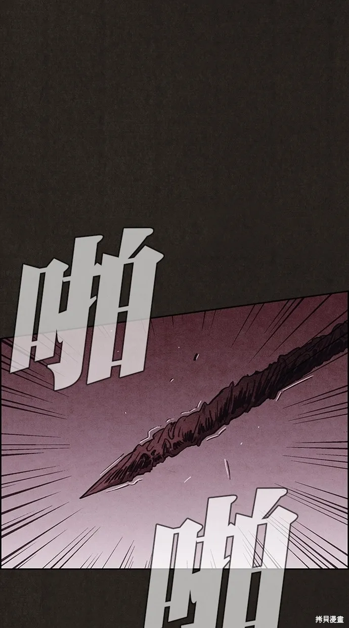第138话 第90页