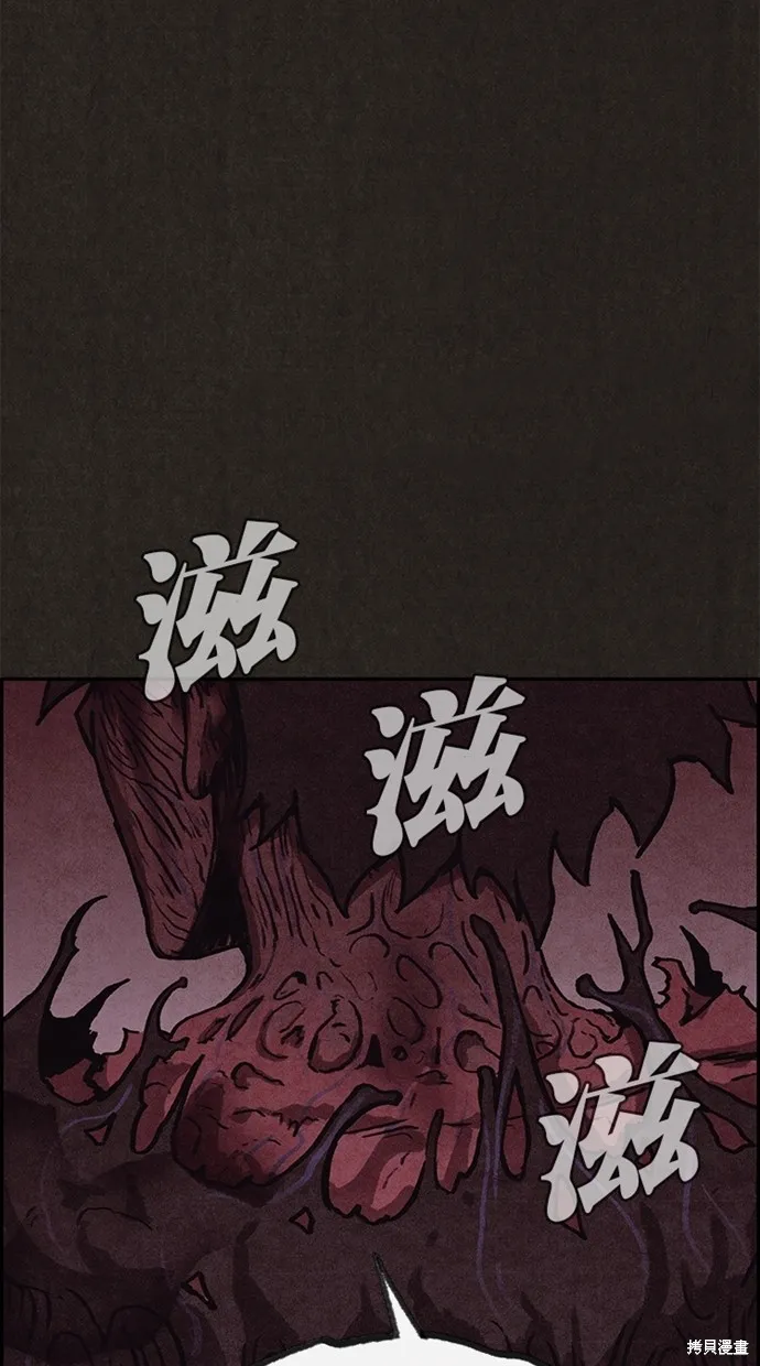 第138话 第101页