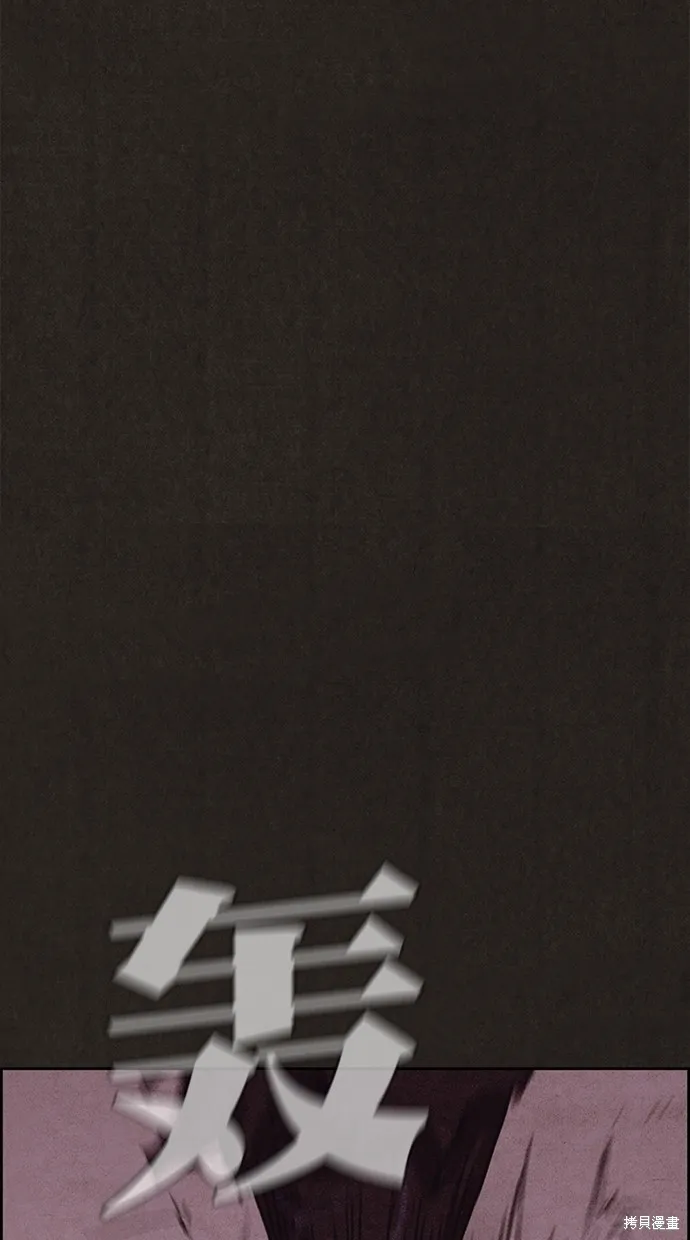 第138话 第109页