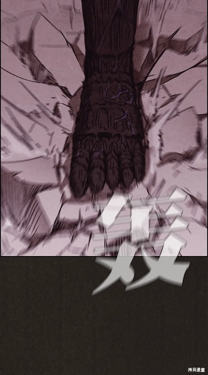 第138话 第110页
