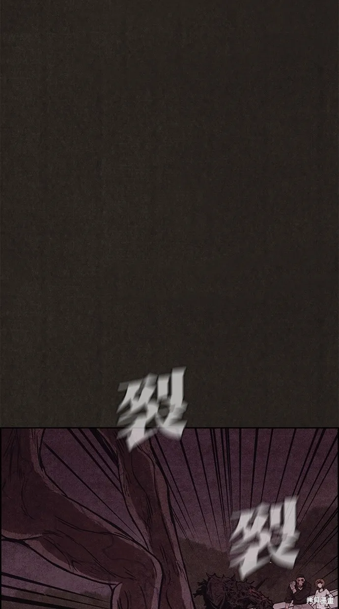 第138话 第111页