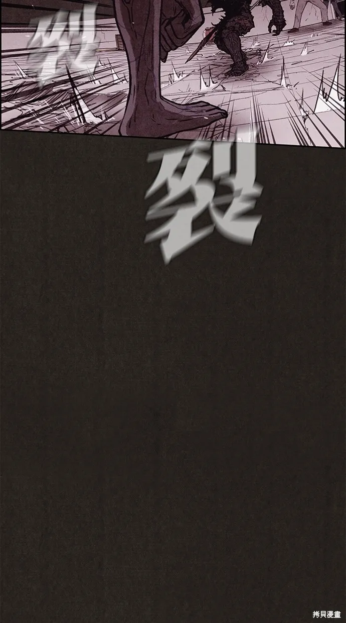 第138话 第112页