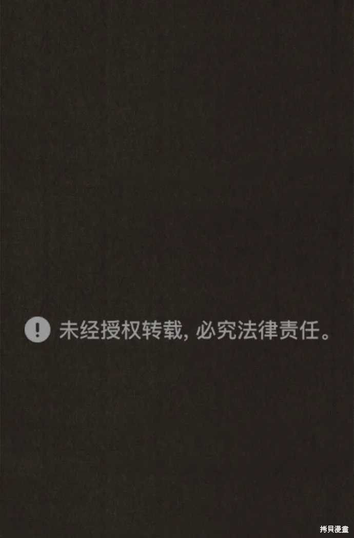第138话 第118页