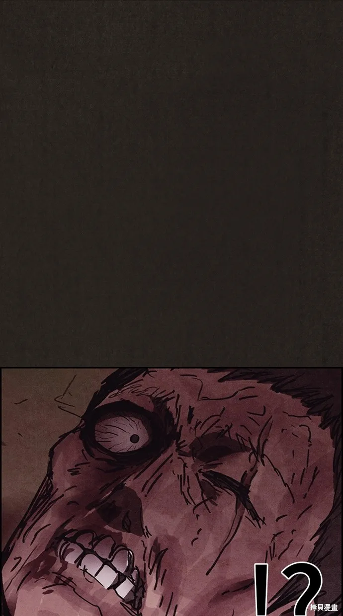 第137话 第7页