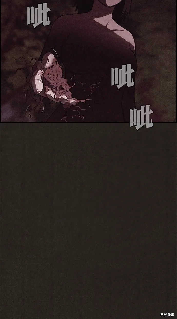 第137话 第9页