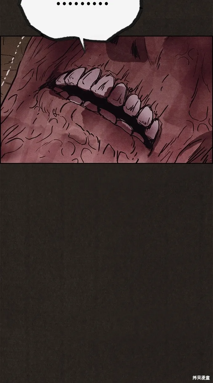第137话 第11页