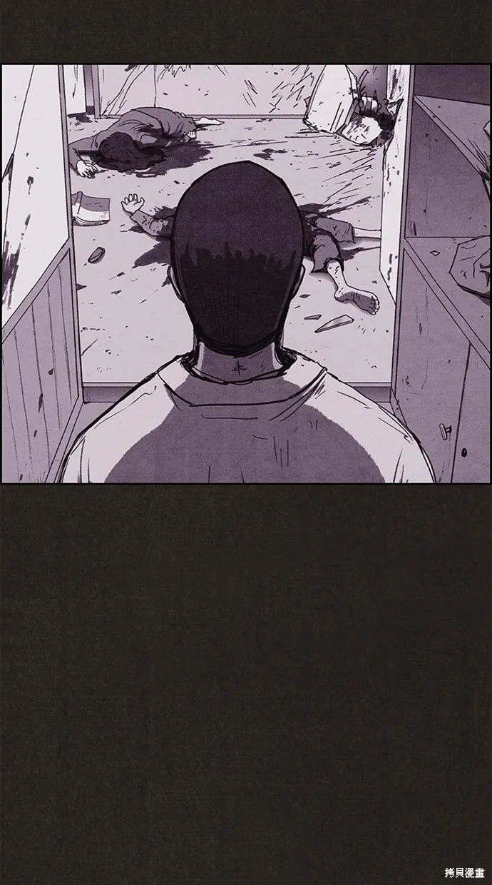 第137话 第12页