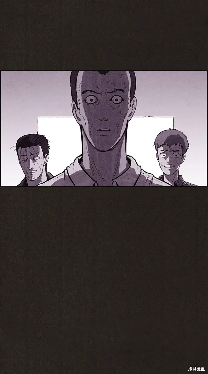 第137话 第13页