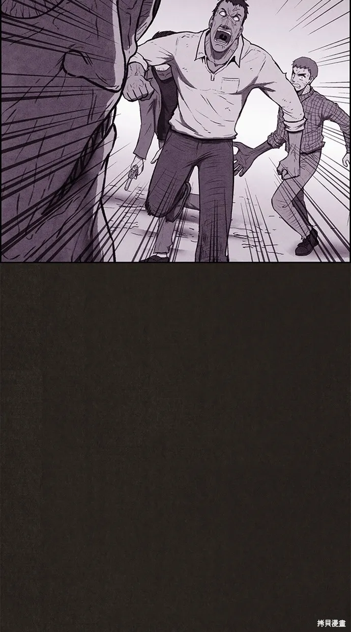 第137话 第17页