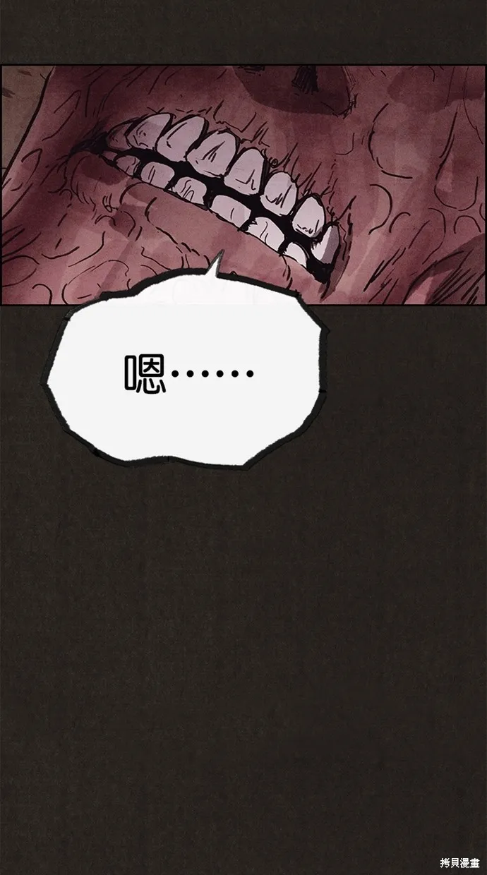 第137话 第20页