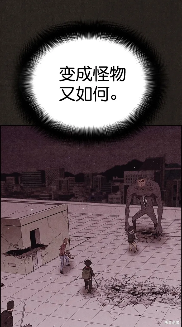 第137话 第21页