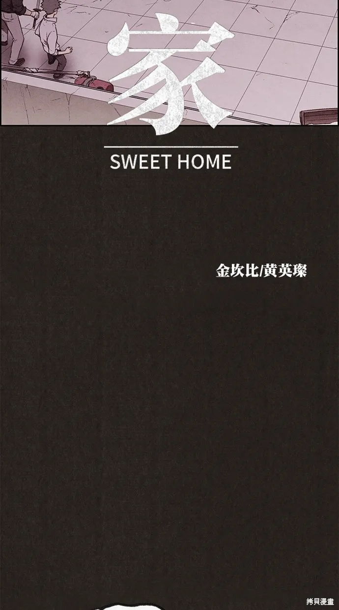 第137话 第22页