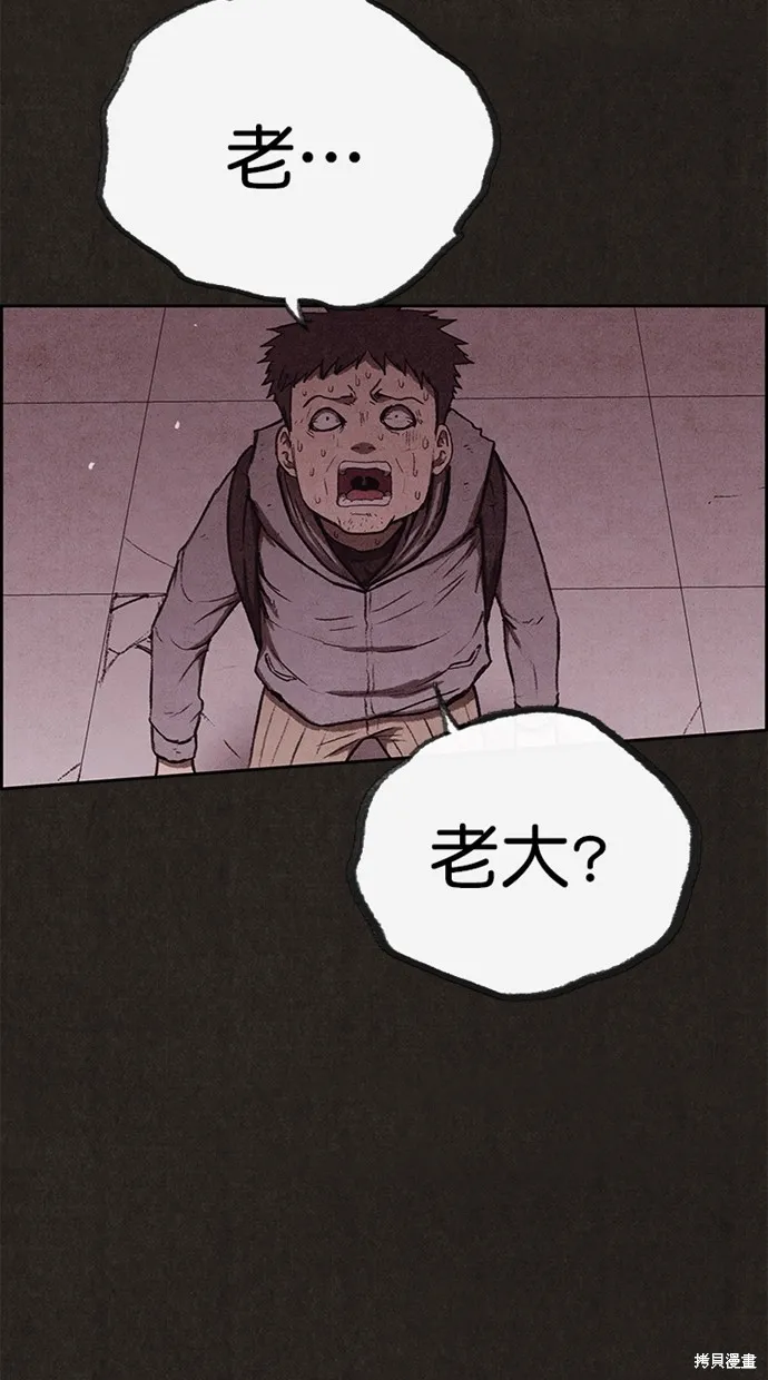 第137话 第23页