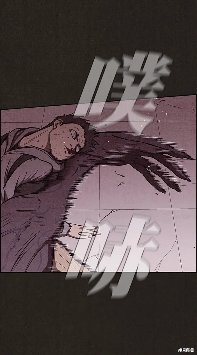 第137话 第24页