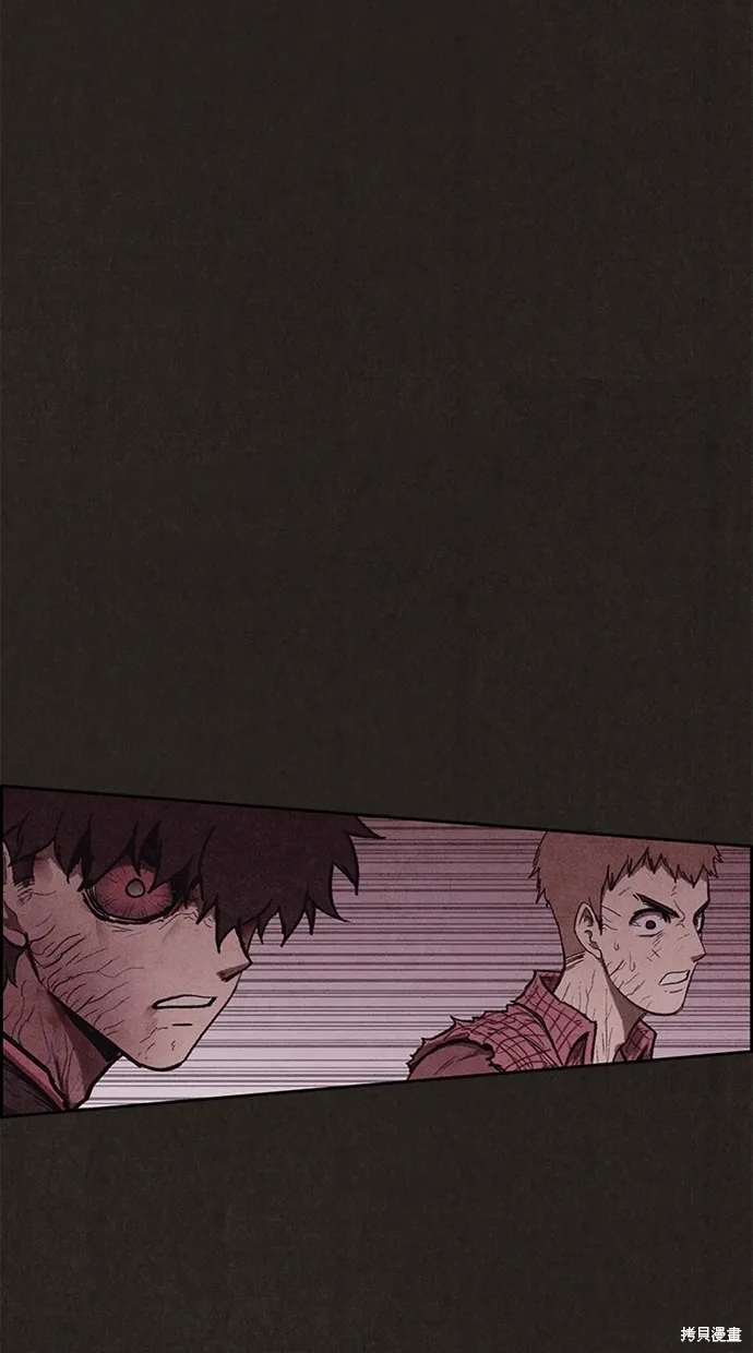 第137话 第26页