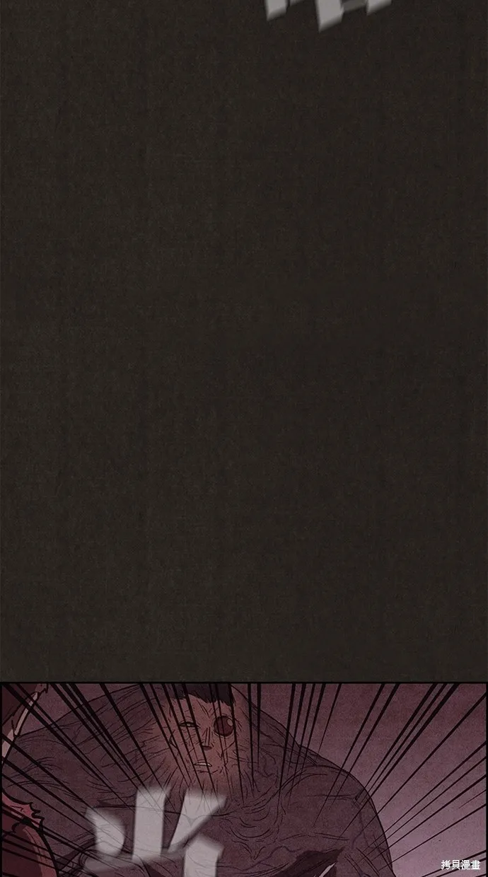 第137话 第30页
