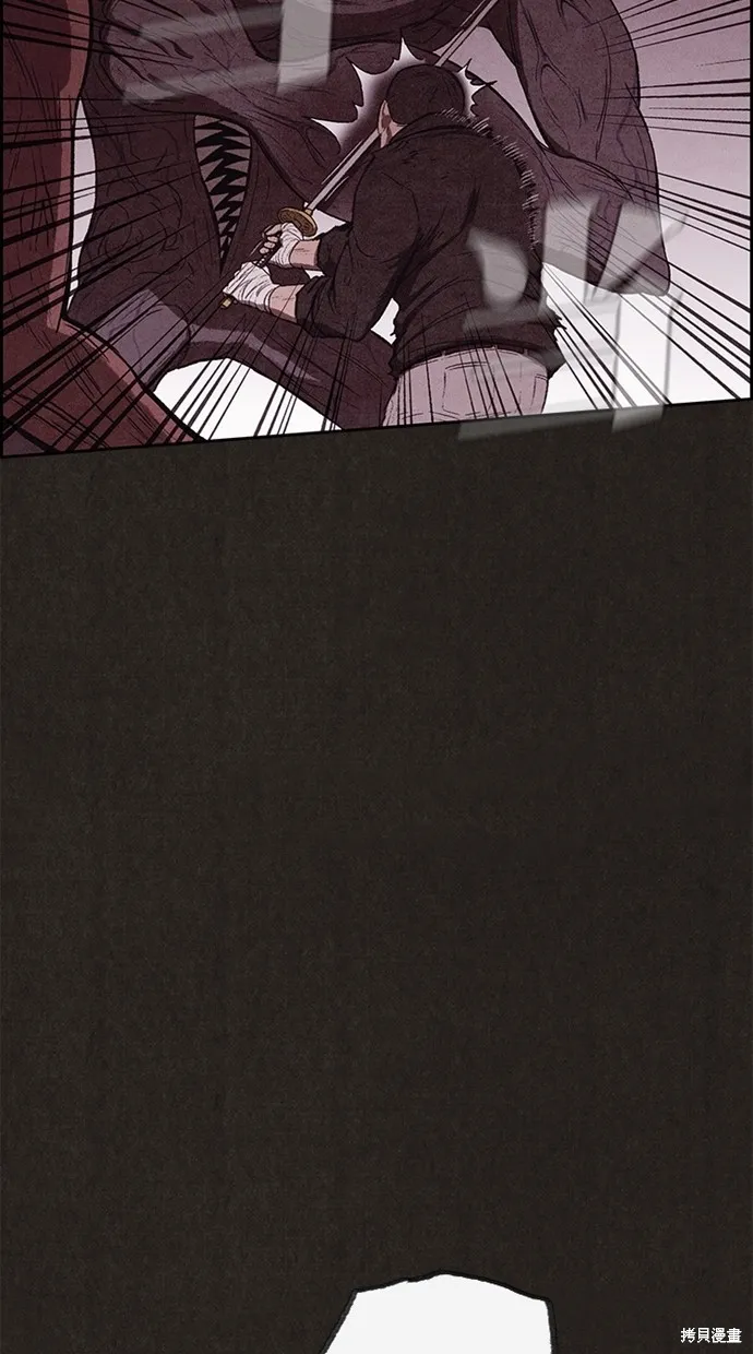 第137话 第31页