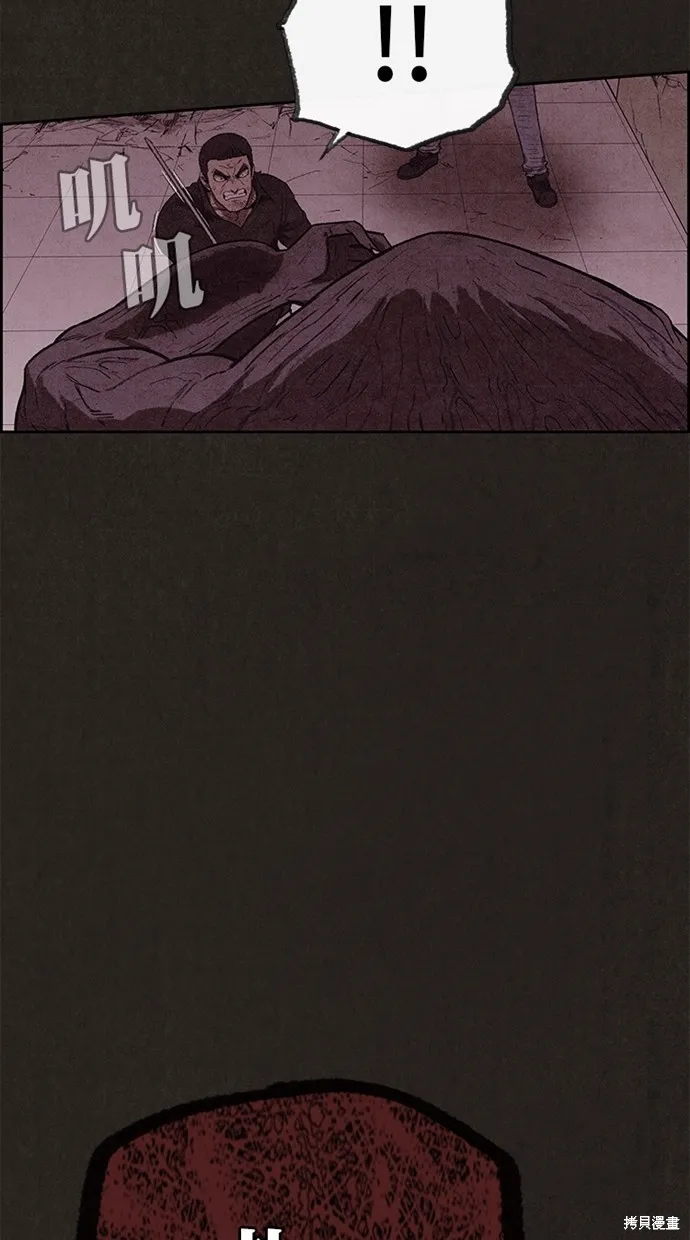 第137话 第32页