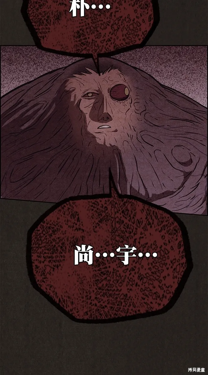 第137话 第33页