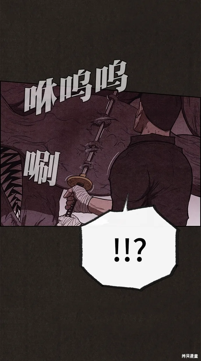 第137话 第34页