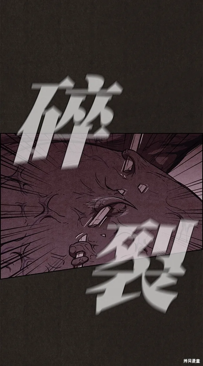 第137话 第35页