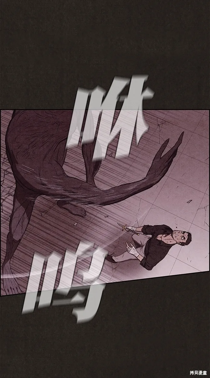 第137话 第38页