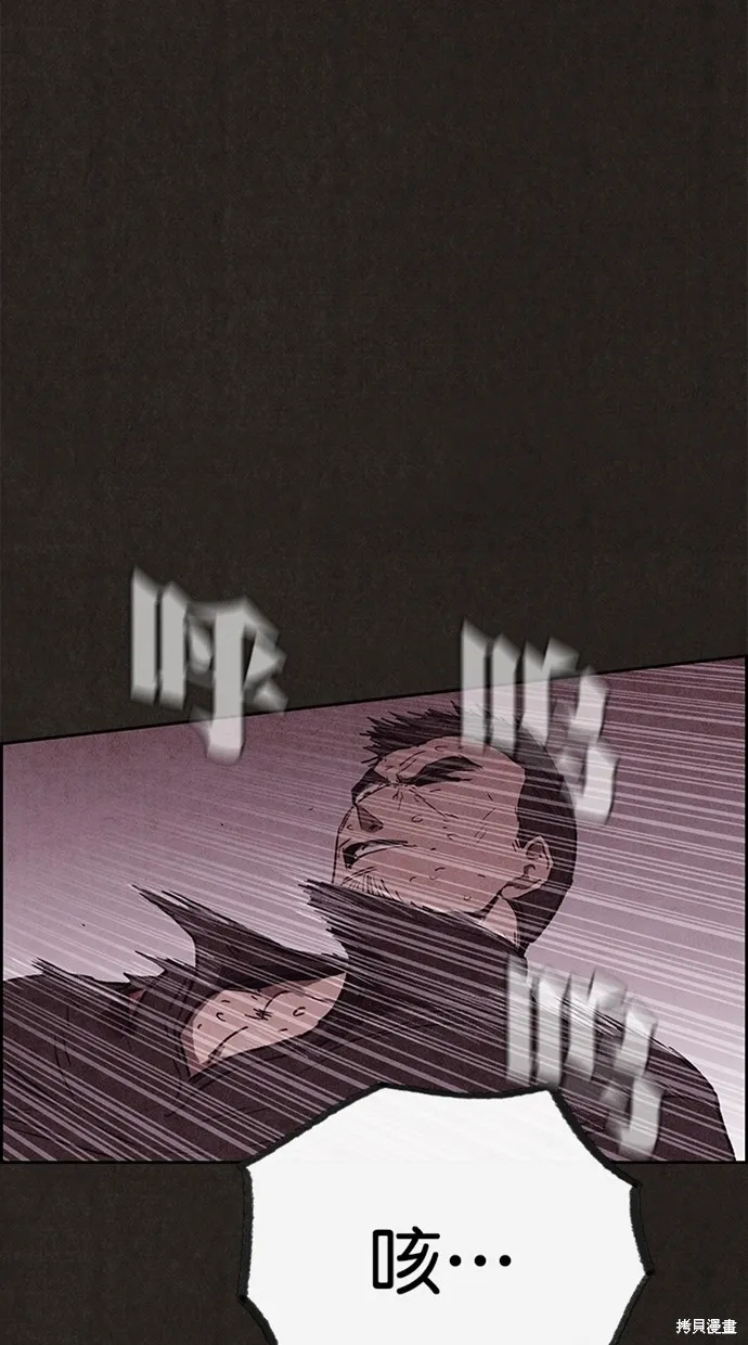 第137话 第39页