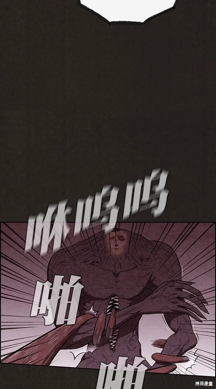 第137话 第40页