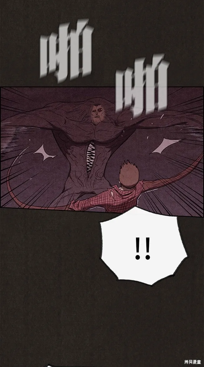 第137话 第45页