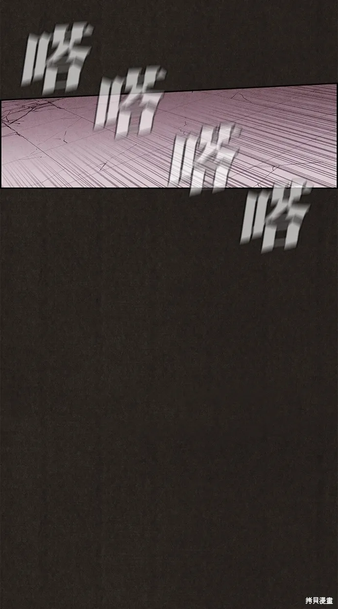 第137话 第47页