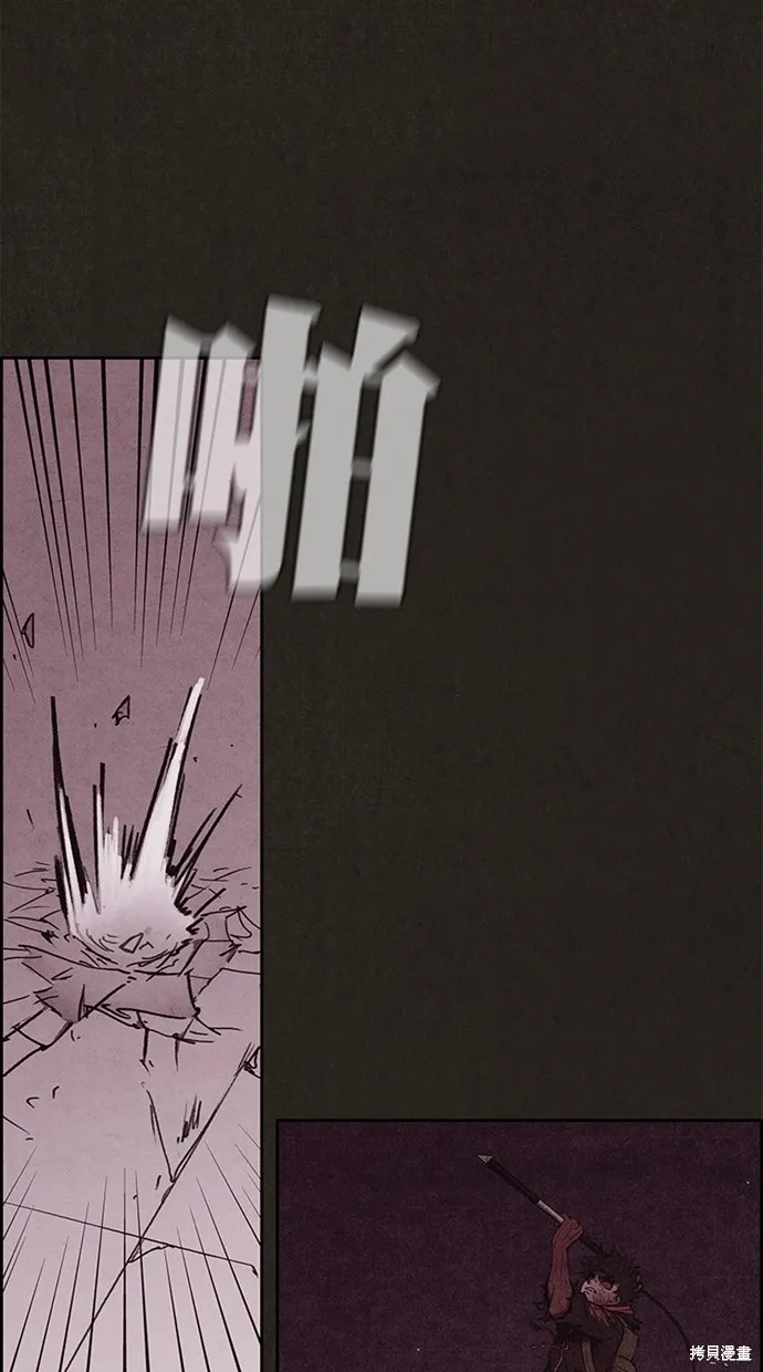 第137话 第48页