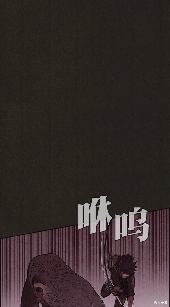 第137话 第51页