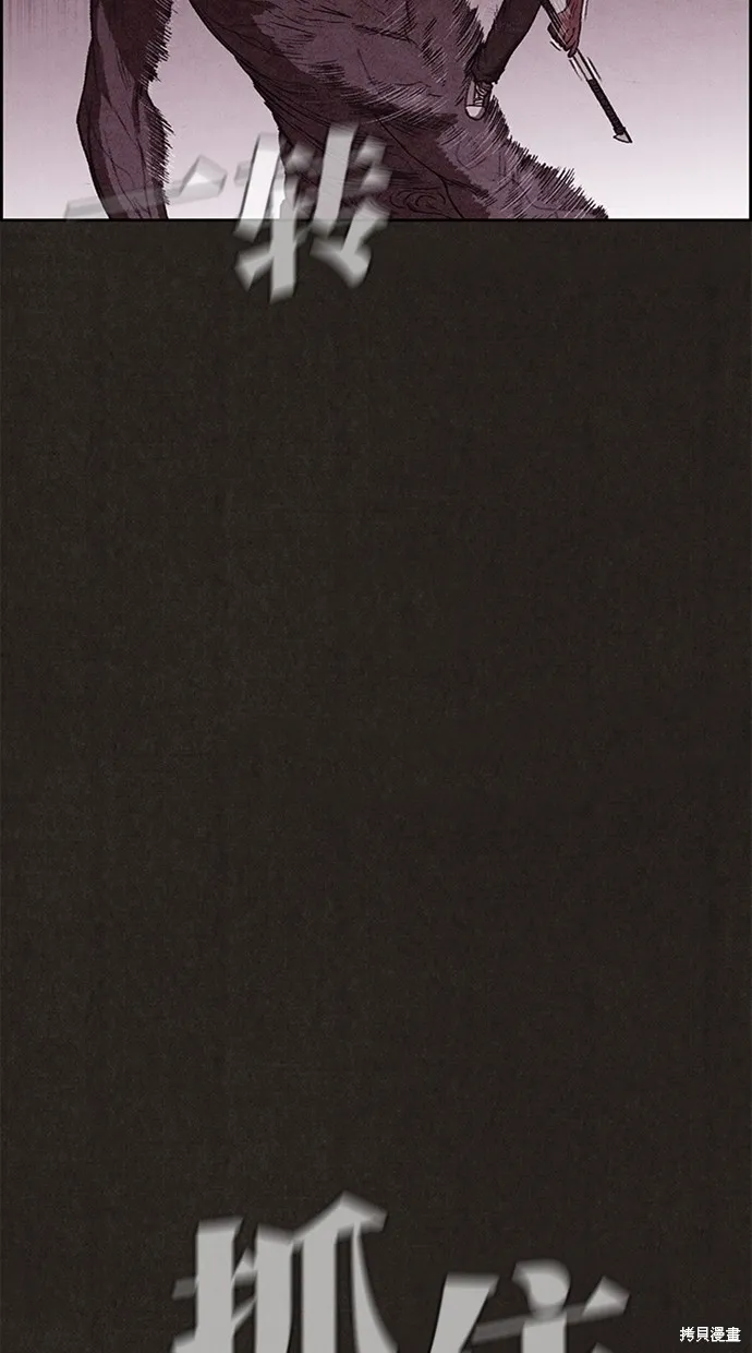 第137话 第52页