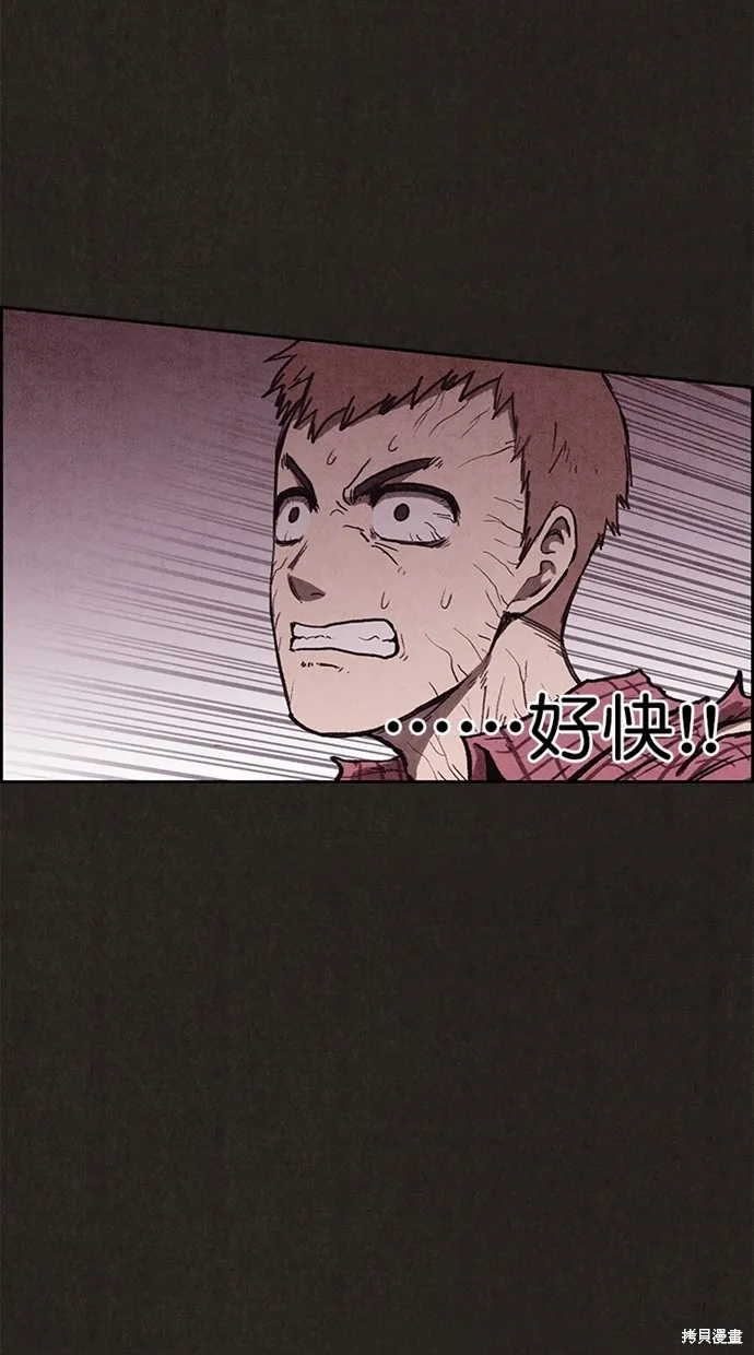 第137话 第54页