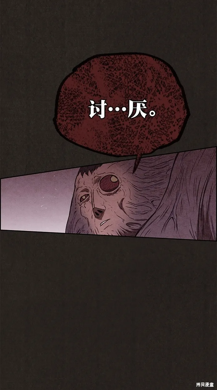 第137话 第56页