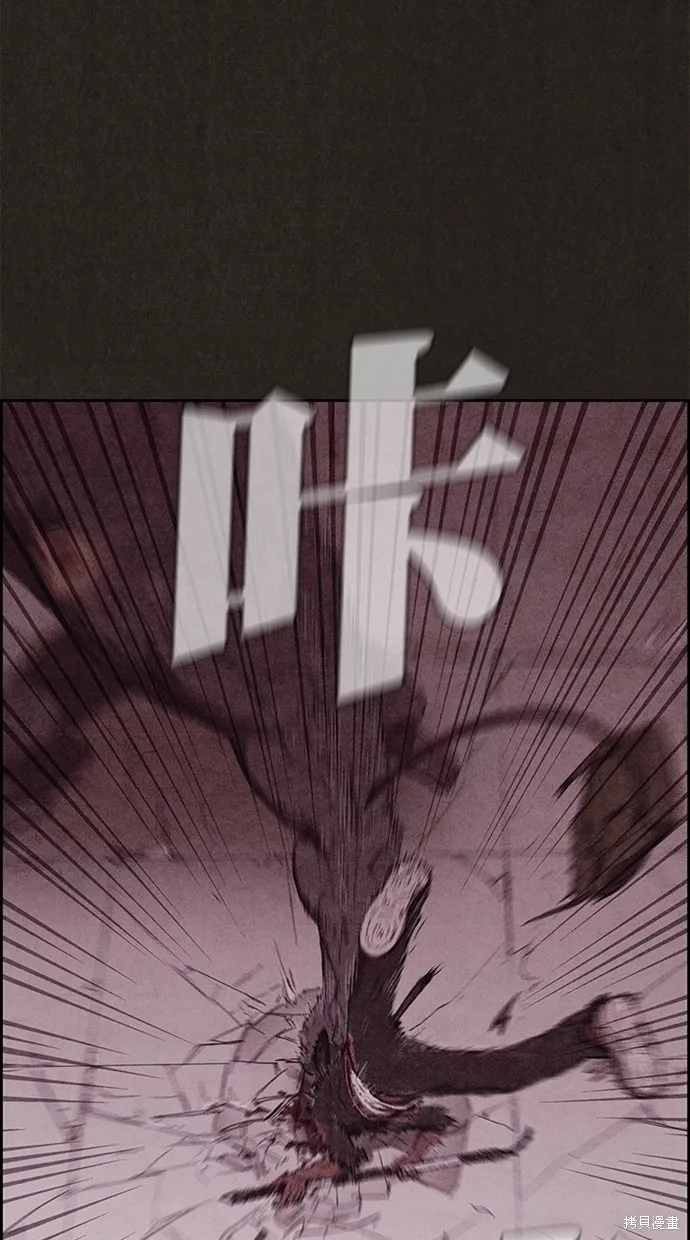 第137话 第58页