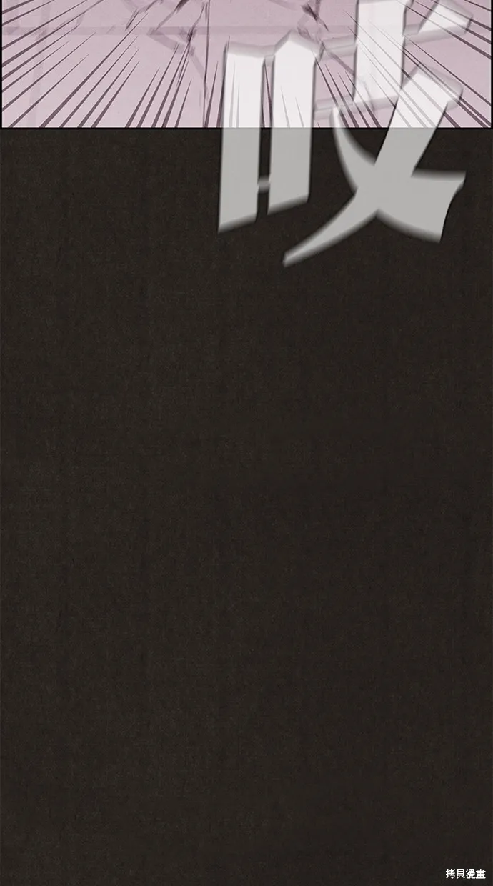 第137话 第59页
