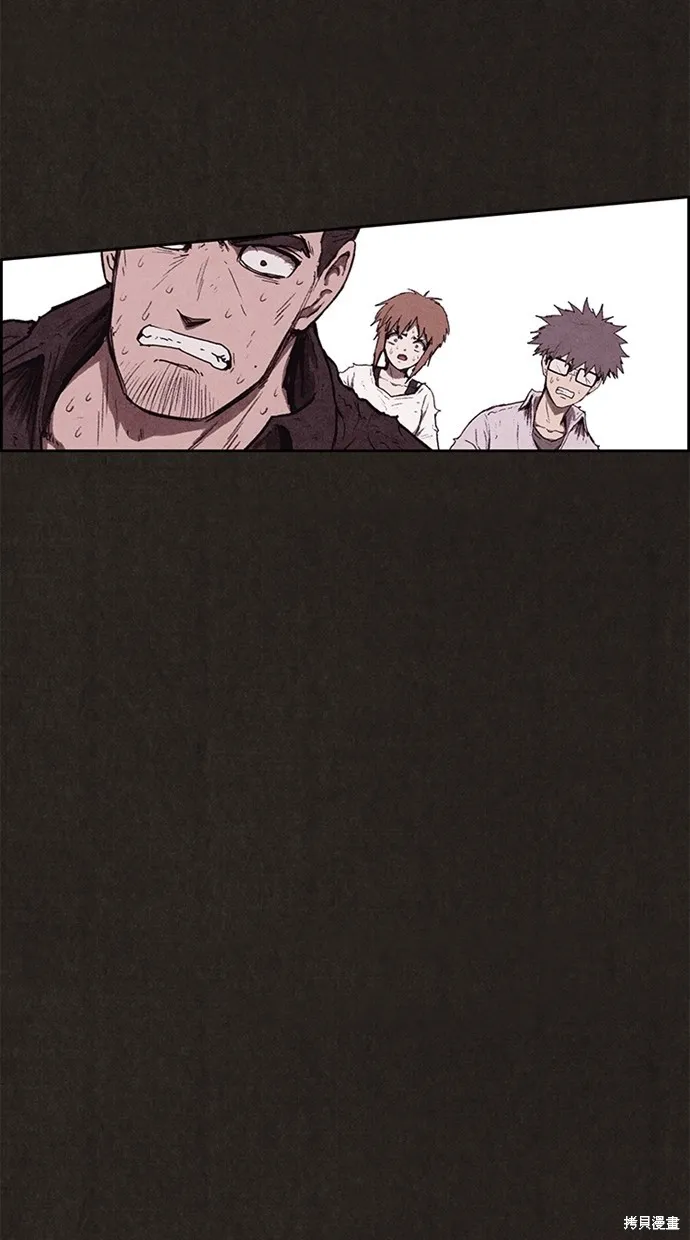 第137话 第62页