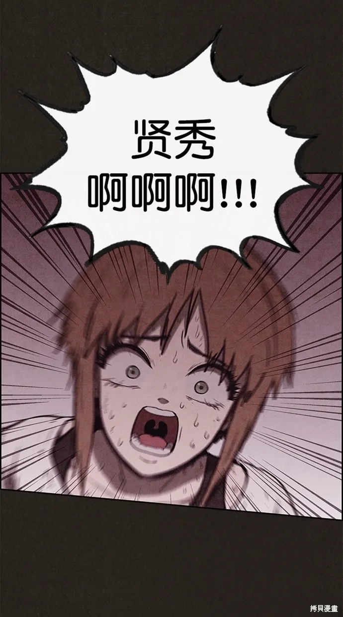第137话 第63页